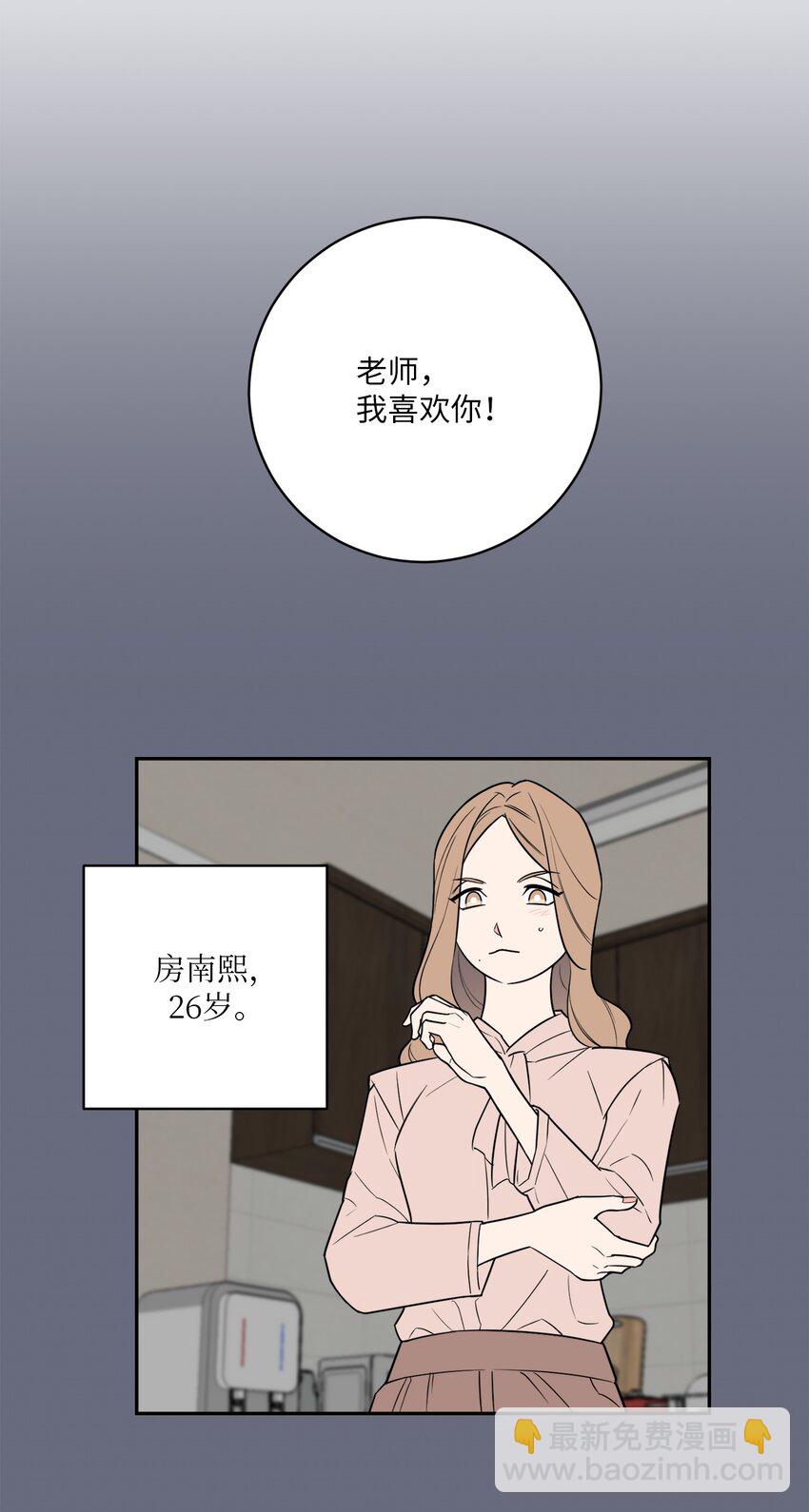 46 劫持(1/2)-第46话