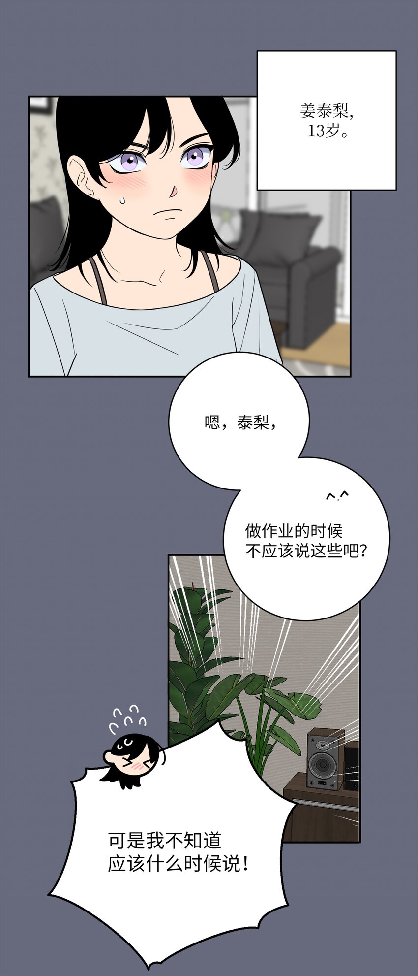 46 劫持(1/2)-第46话