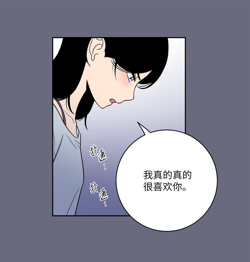 46 劫持(1/2)-第46话