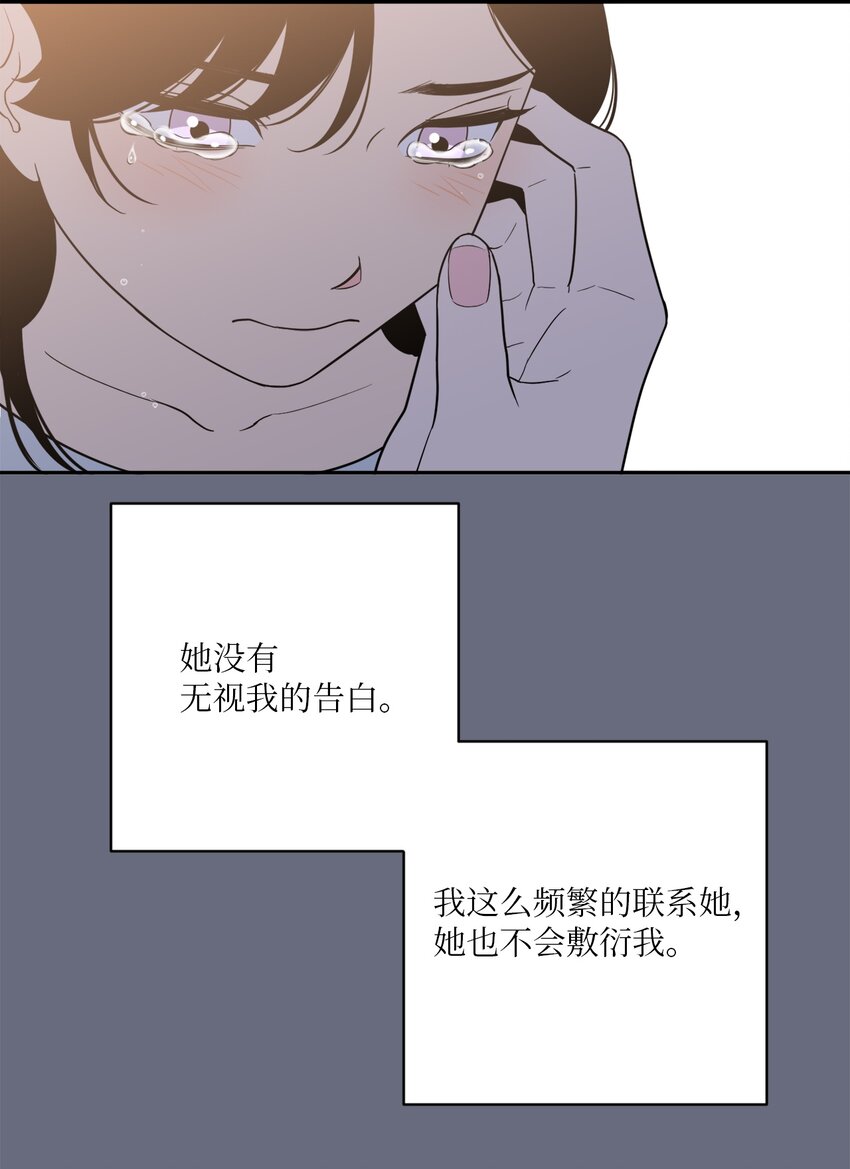 46 劫持(1/2)-第46话