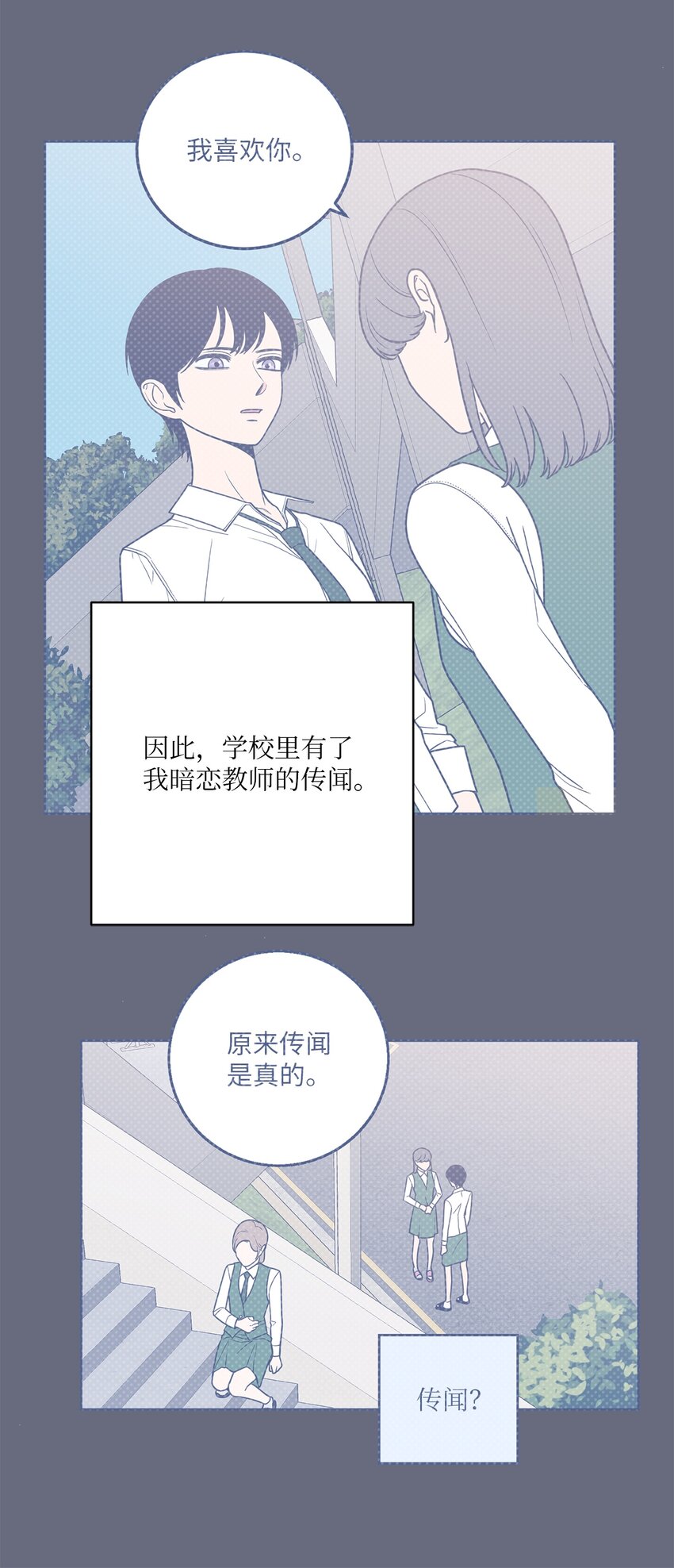 46 劫持(1/2)-第46话