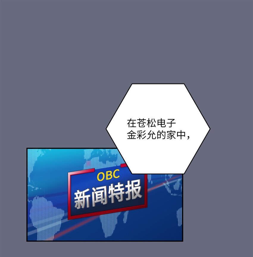 46 劫持(1/2)-第46话