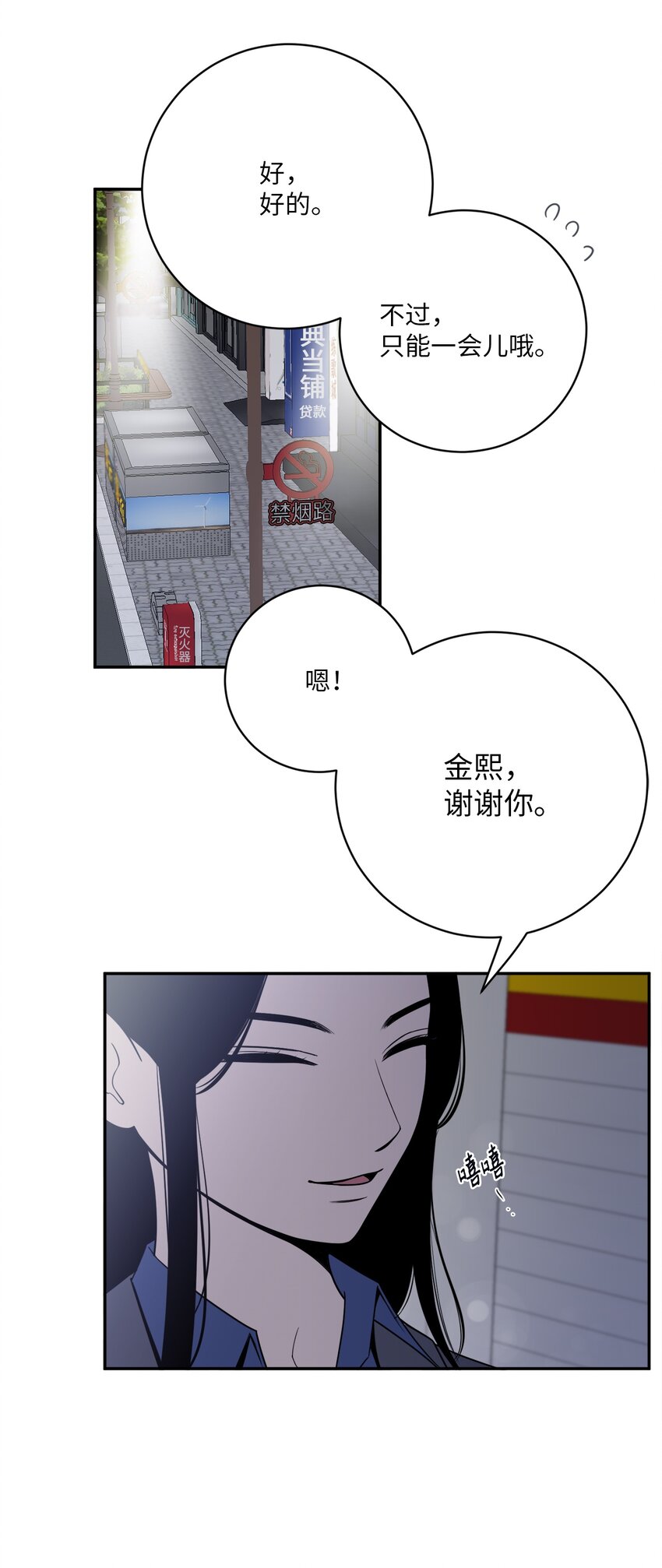 46 劫持(1/2)-第46话