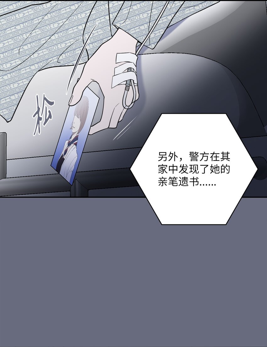 46 劫持(1/2)-第46话