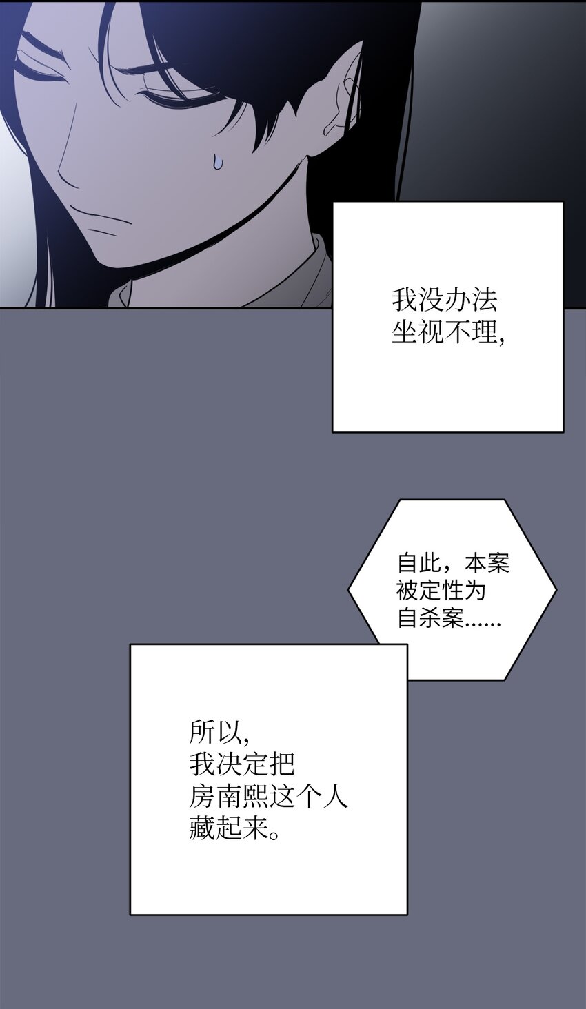 46 劫持(1/2)-第46话