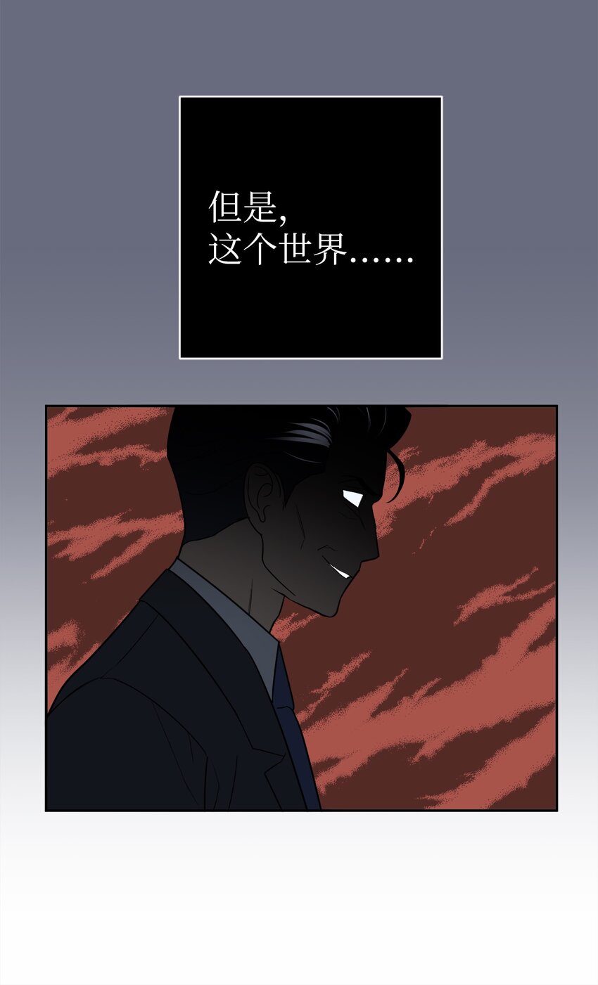 46 劫持(1/2)-第46话