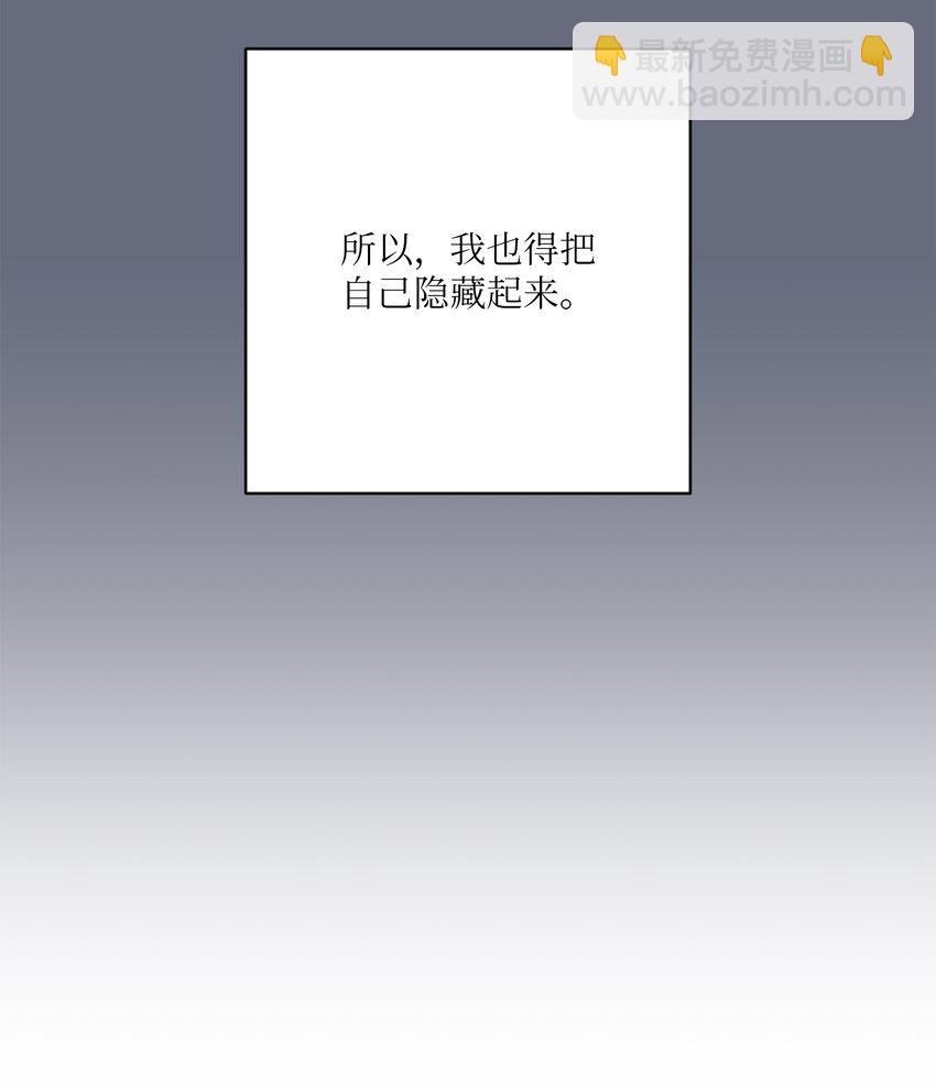 46 劫持(1/2)-第46话
