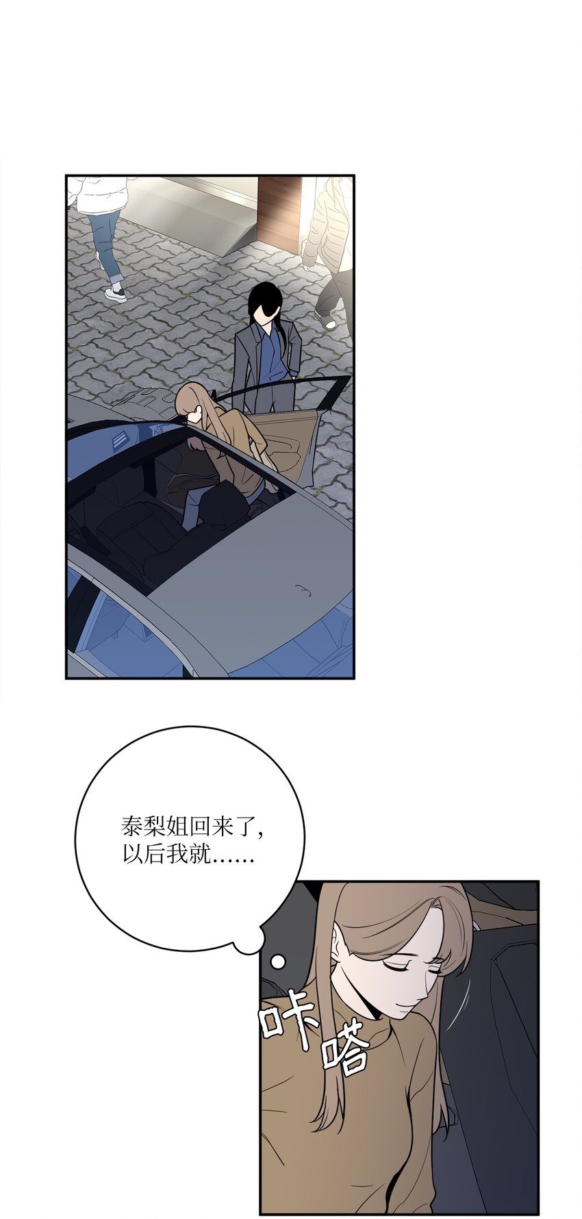 46 劫持(1/2)-第46话