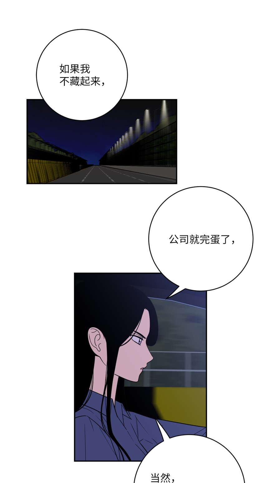 46 劫持(1/2)-第46话