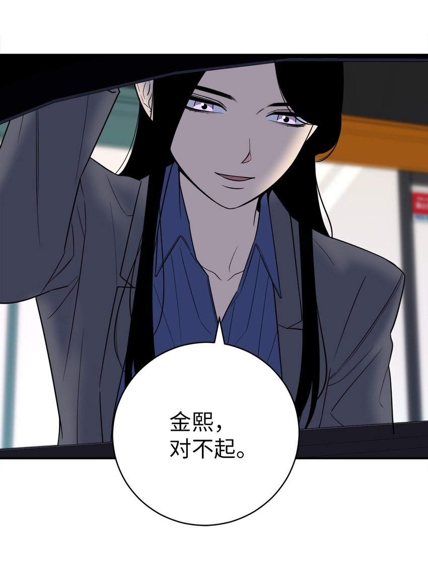 46 劫持(1/2)-第46话