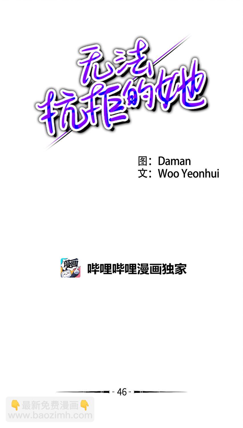 46 劫持(1/2)-第46话