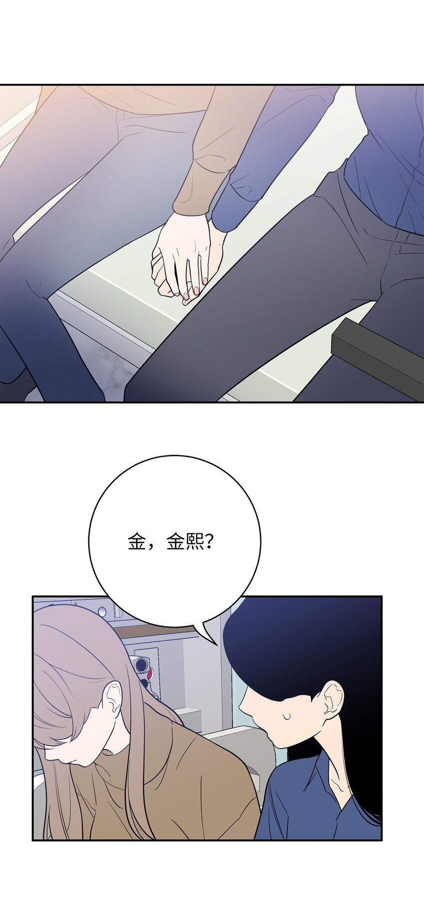 48 我也想要你(1/2)-第48话