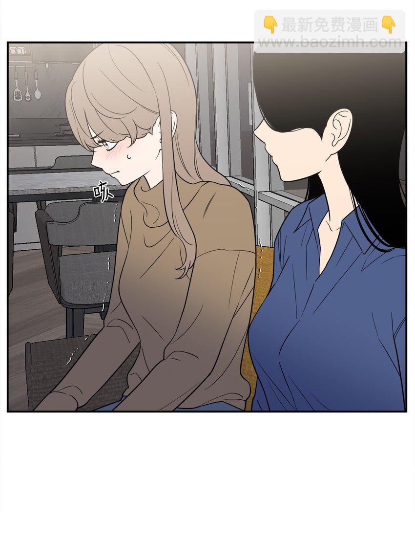 48 我也想要你(1/2)-第48话