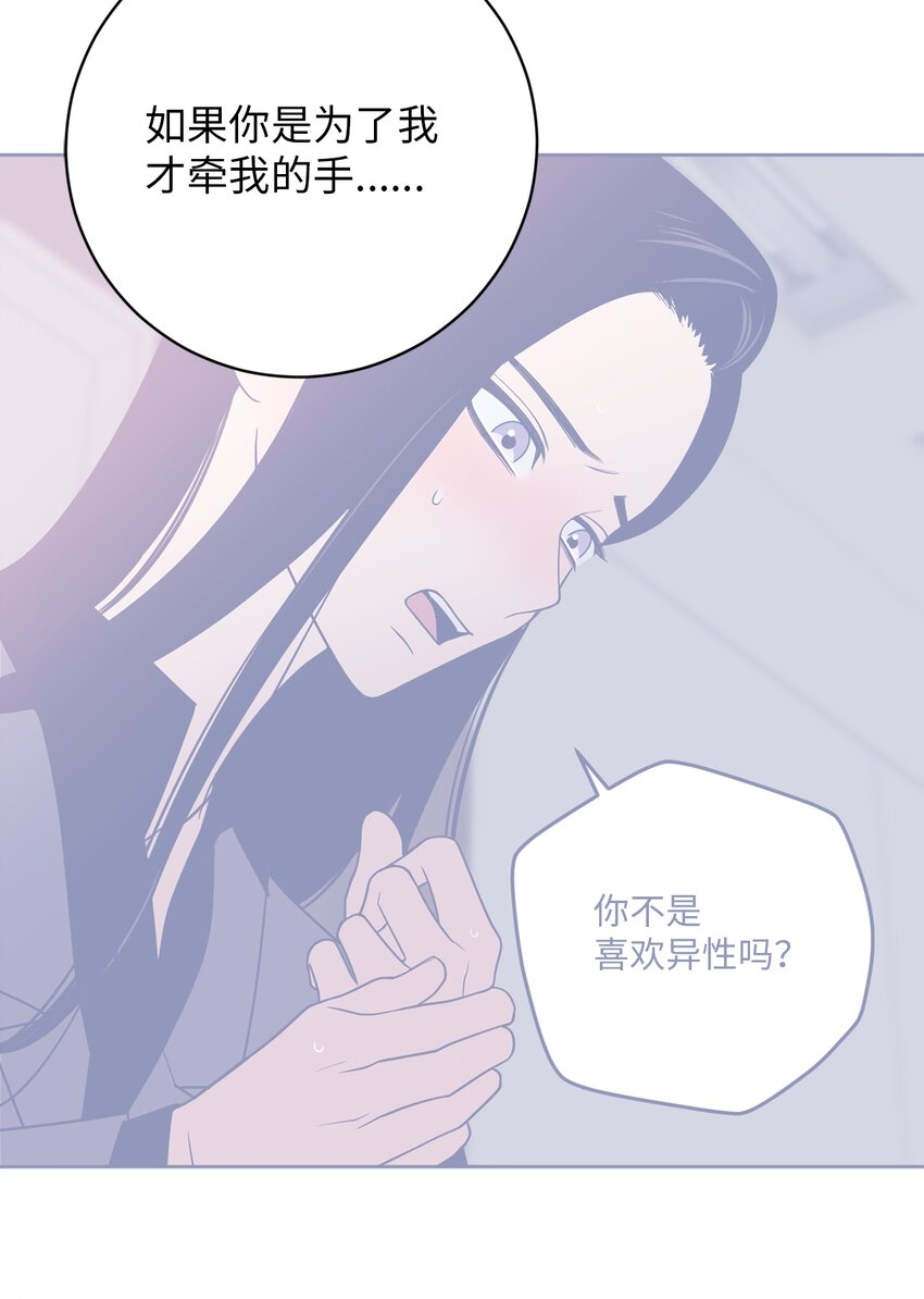 48 我也想要你(1/2)-第48话