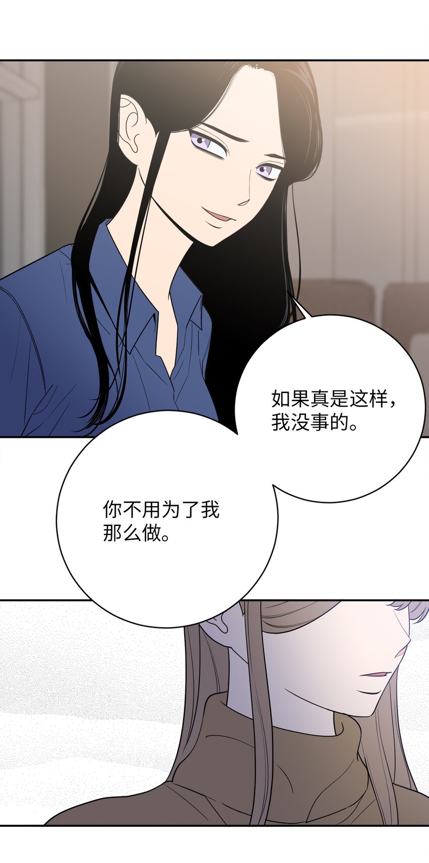 48 我也想要你(1/2)-第48话