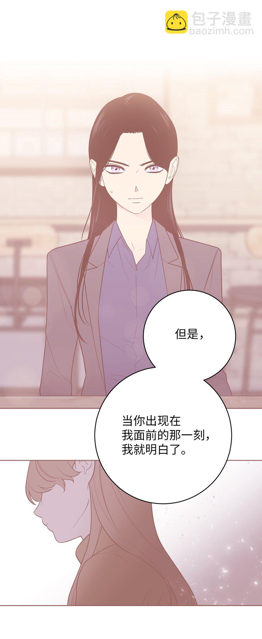 48 我也想要你(1/2)-第48话