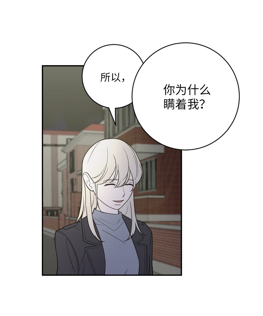 50 不忍(1/2)-第50话