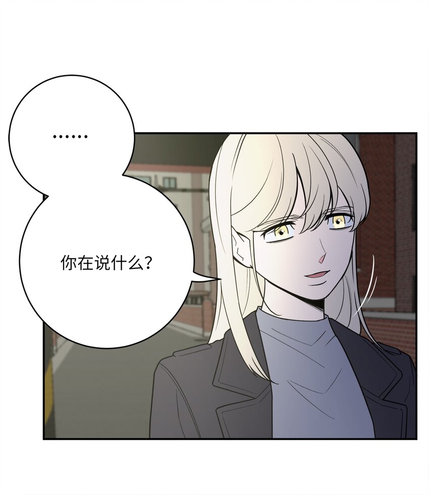 50 不忍(1/2)-第50话