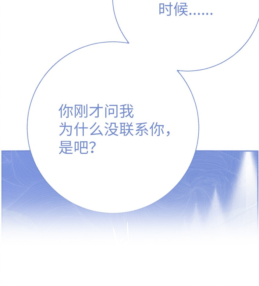 50 不忍(1/2)-第50话
