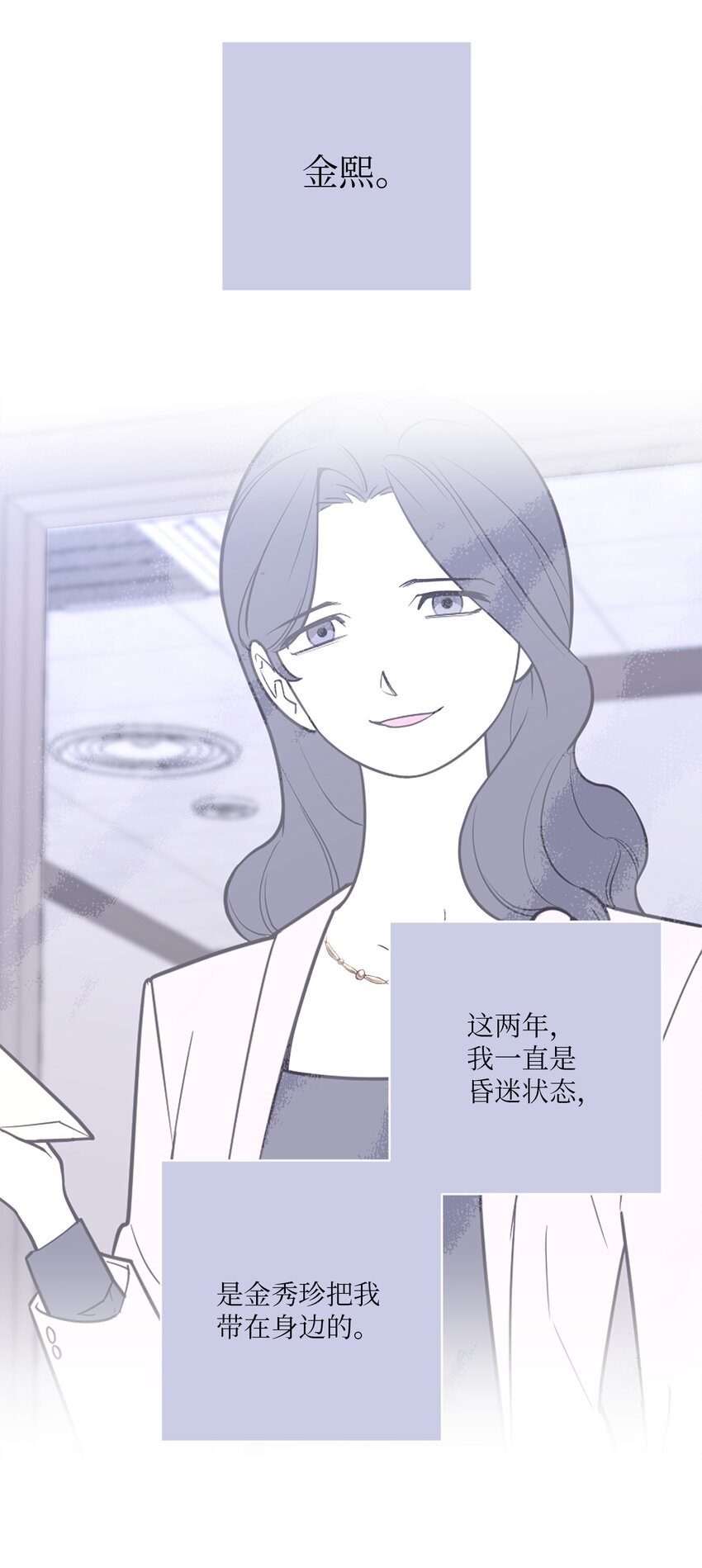 50 不忍(1/2)-第50话