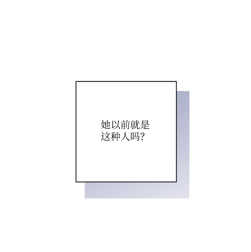 50 不忍(1/2)-第50话