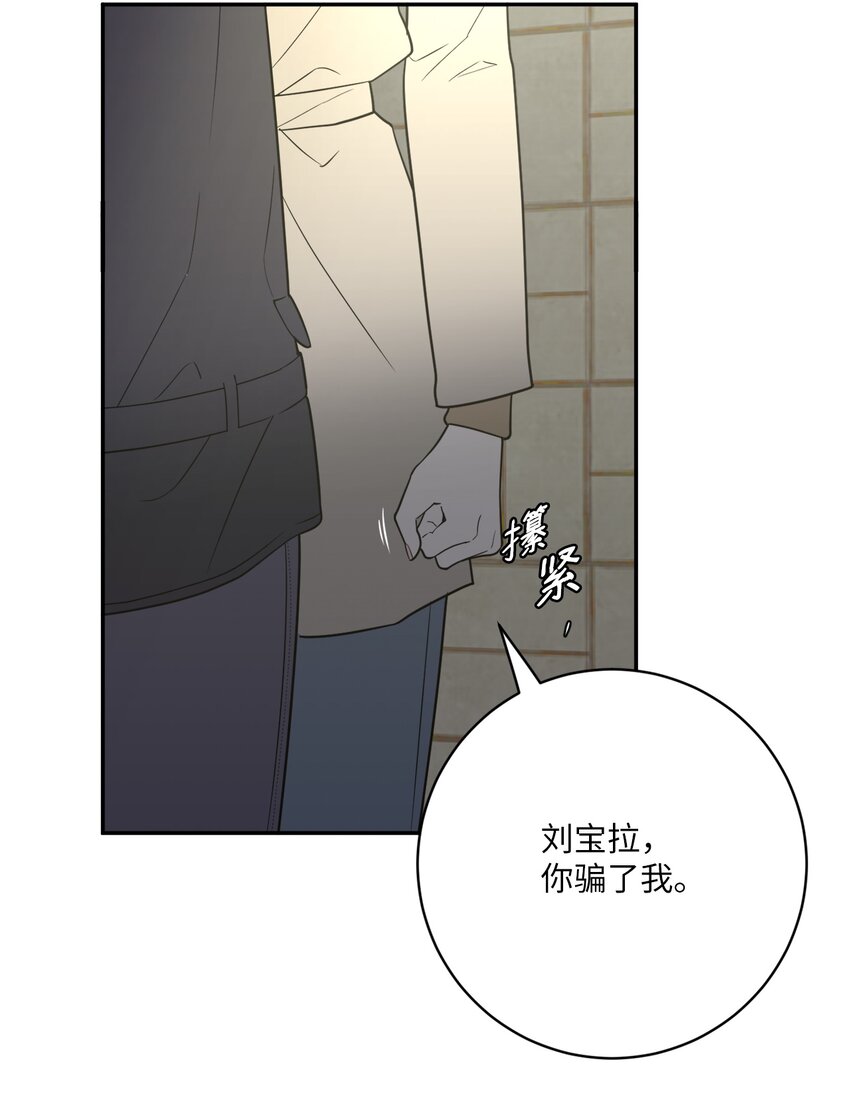 50 不忍(1/2)-第50话