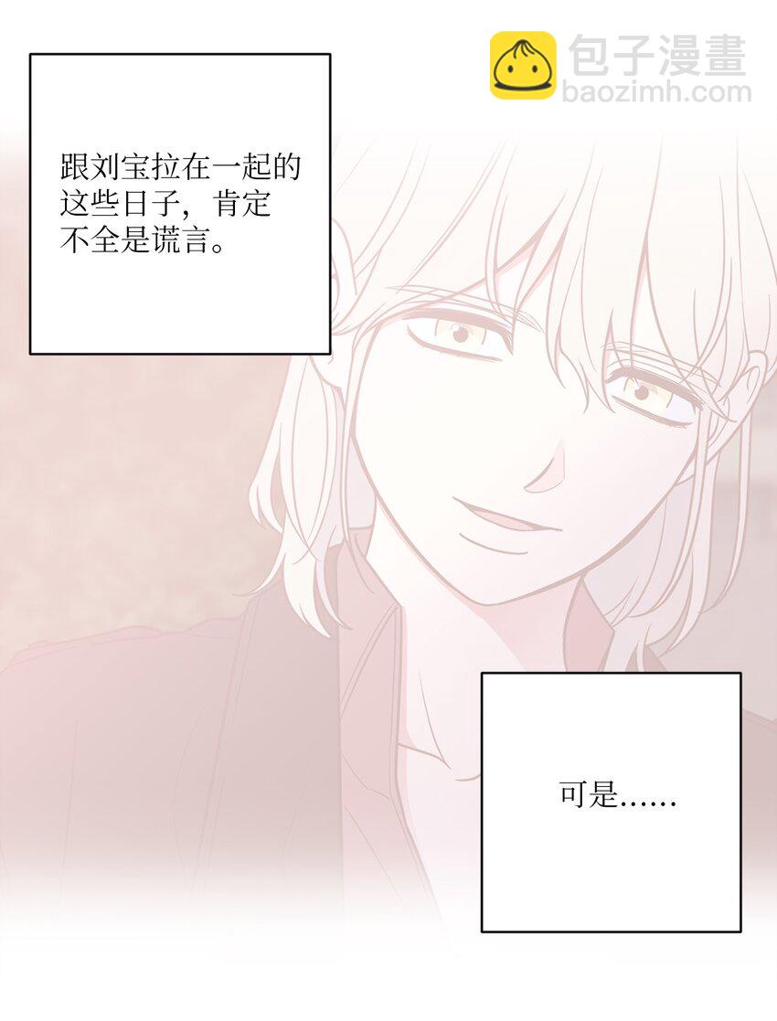 50 不忍(1/2)-第50话