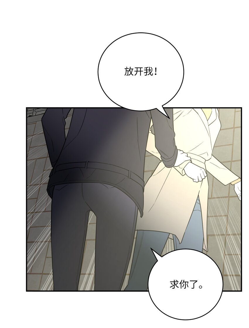 50 不忍(1/2)-第50话