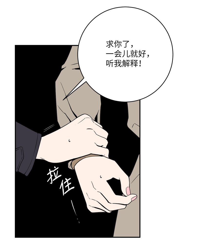 50 不忍(1/2)-第50话