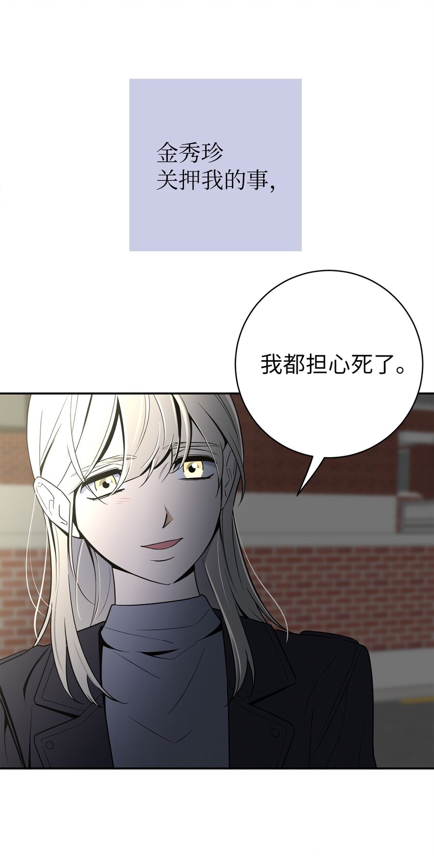 50 不忍(1/2)-第50话
