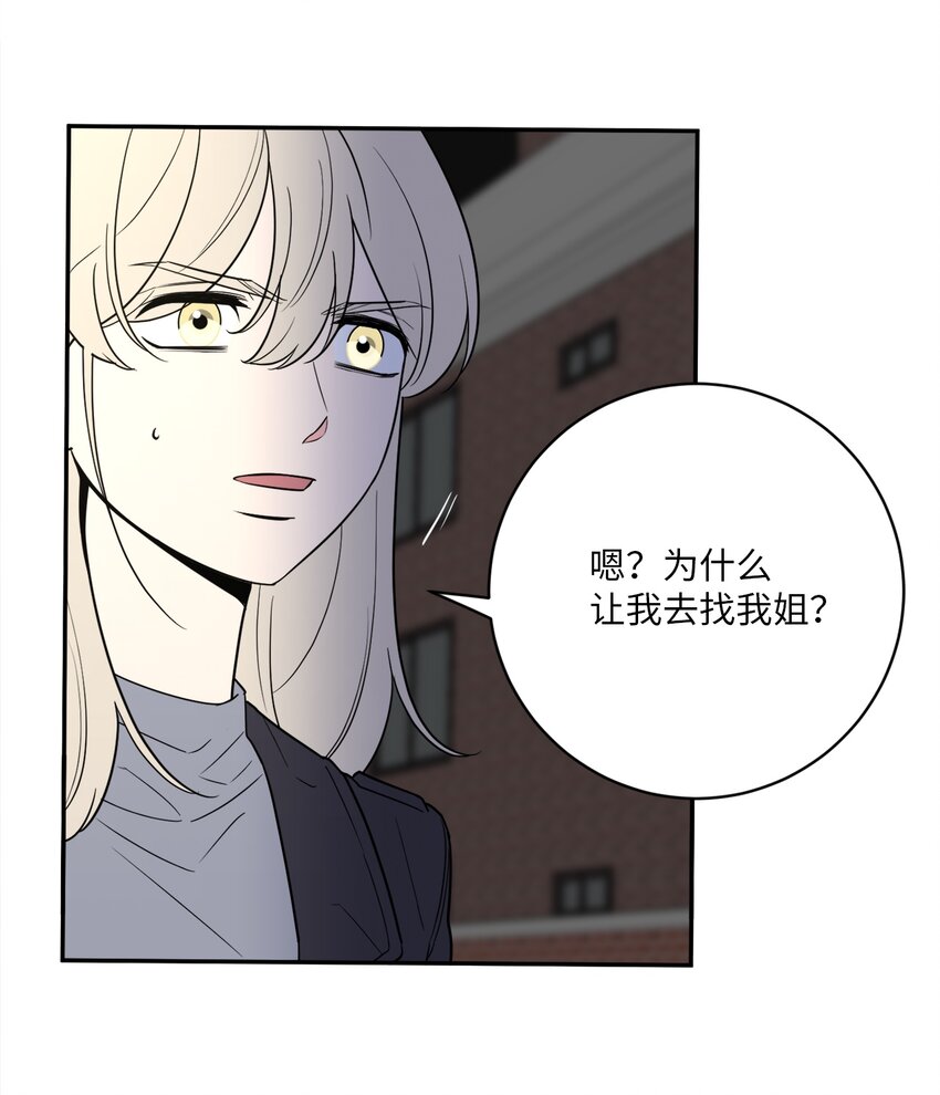 50 不忍(1/2)-第50话