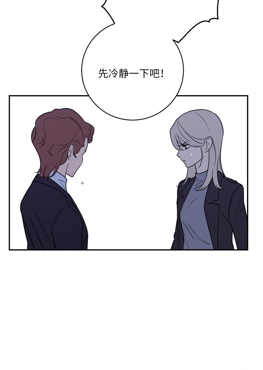 50 不忍(1/2)-第50话