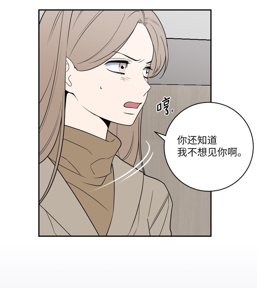 50 不忍(1/2)-第50话