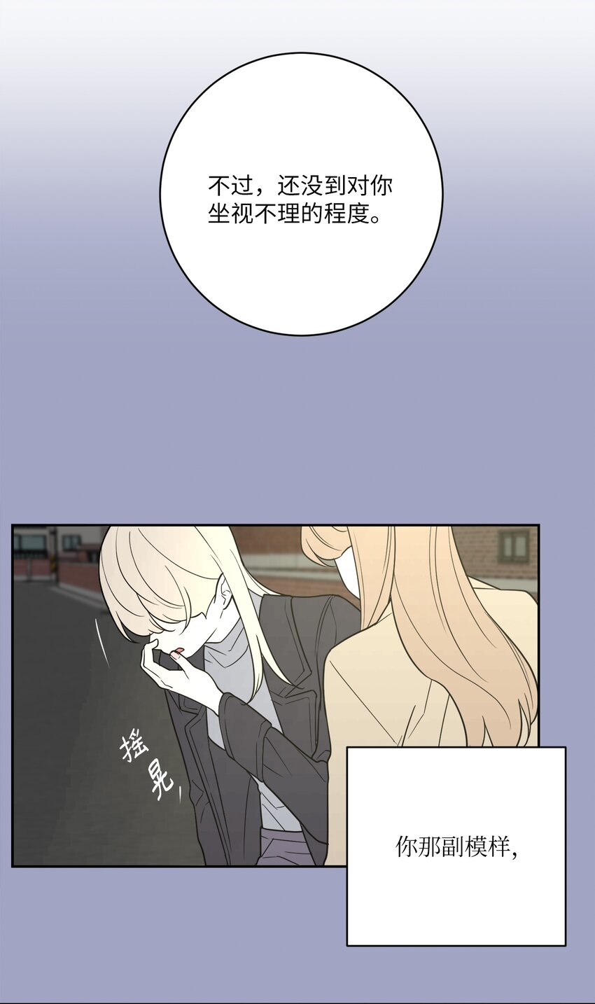 50 不忍(1/2)-第50话