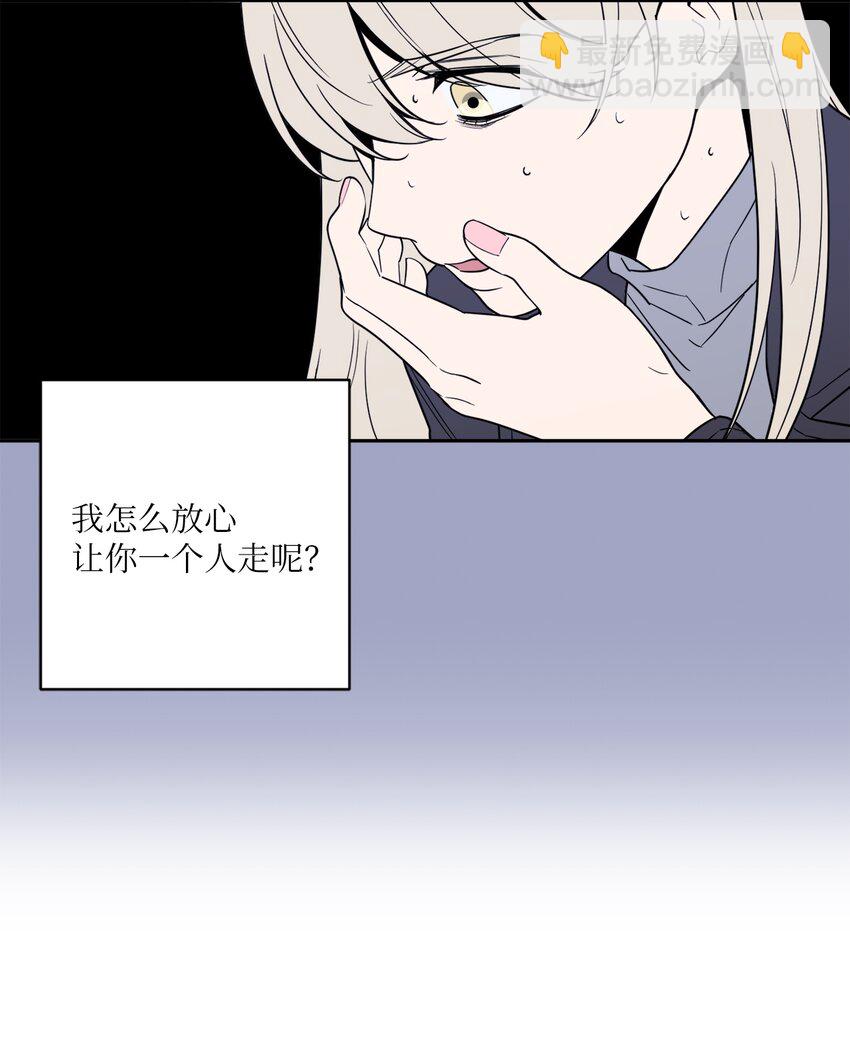50 不忍(1/2)-第50话