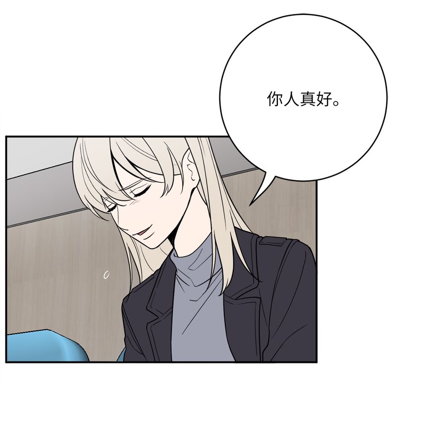 50 不忍(1/2)-第50话
