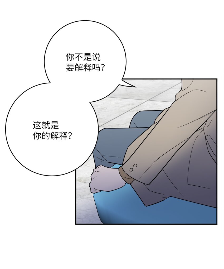 50 不忍(1/2)-第50话