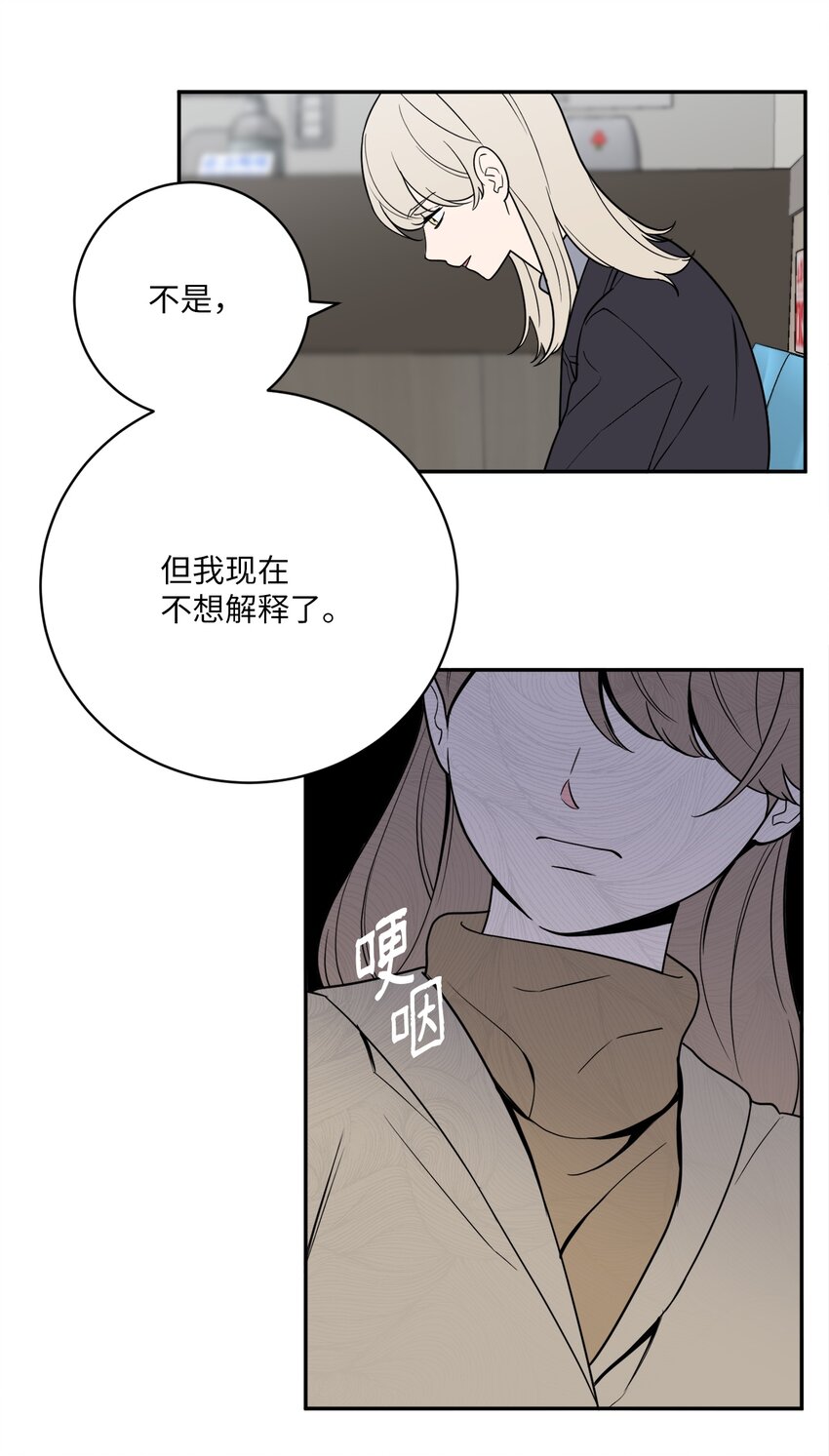 50 不忍(1/2)-第50话