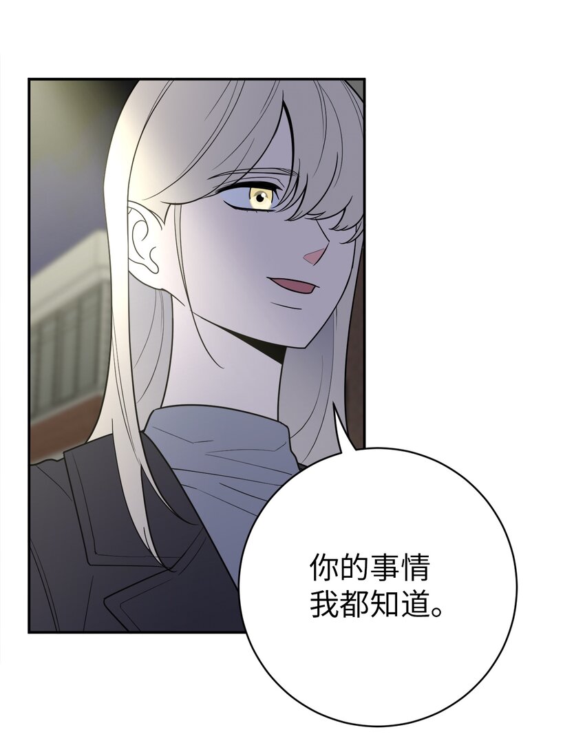 50 不忍(1/2)-第50话