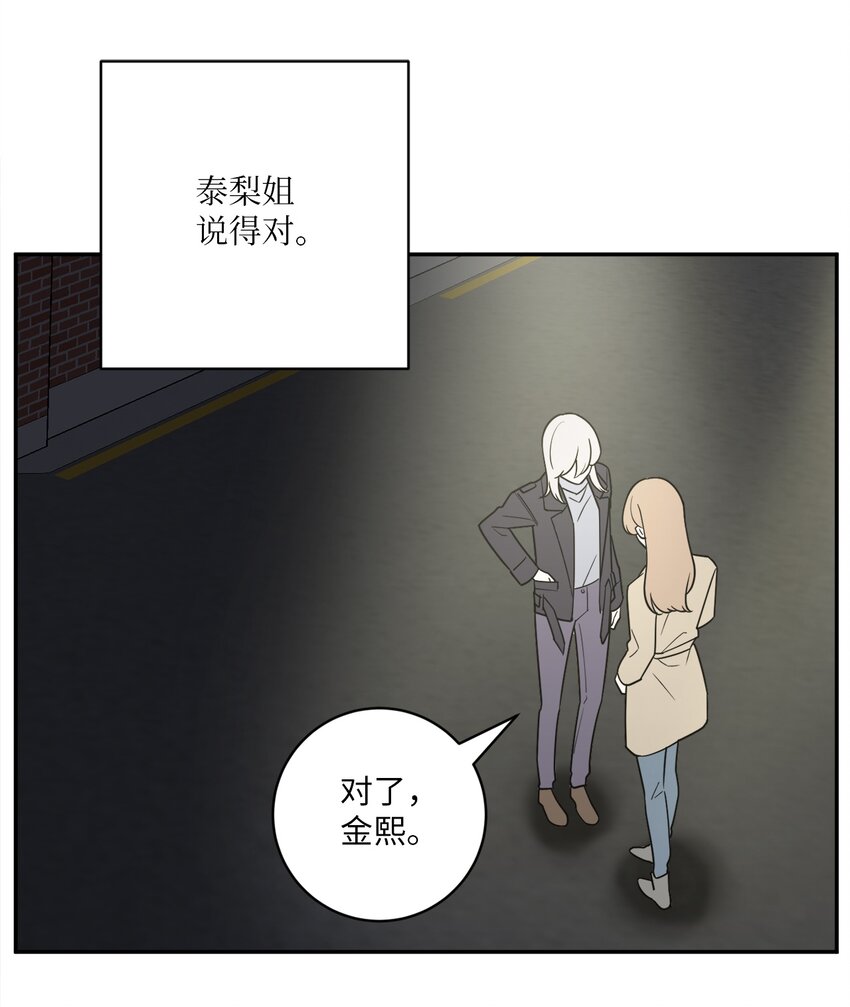 50 不忍(1/2)-第50话