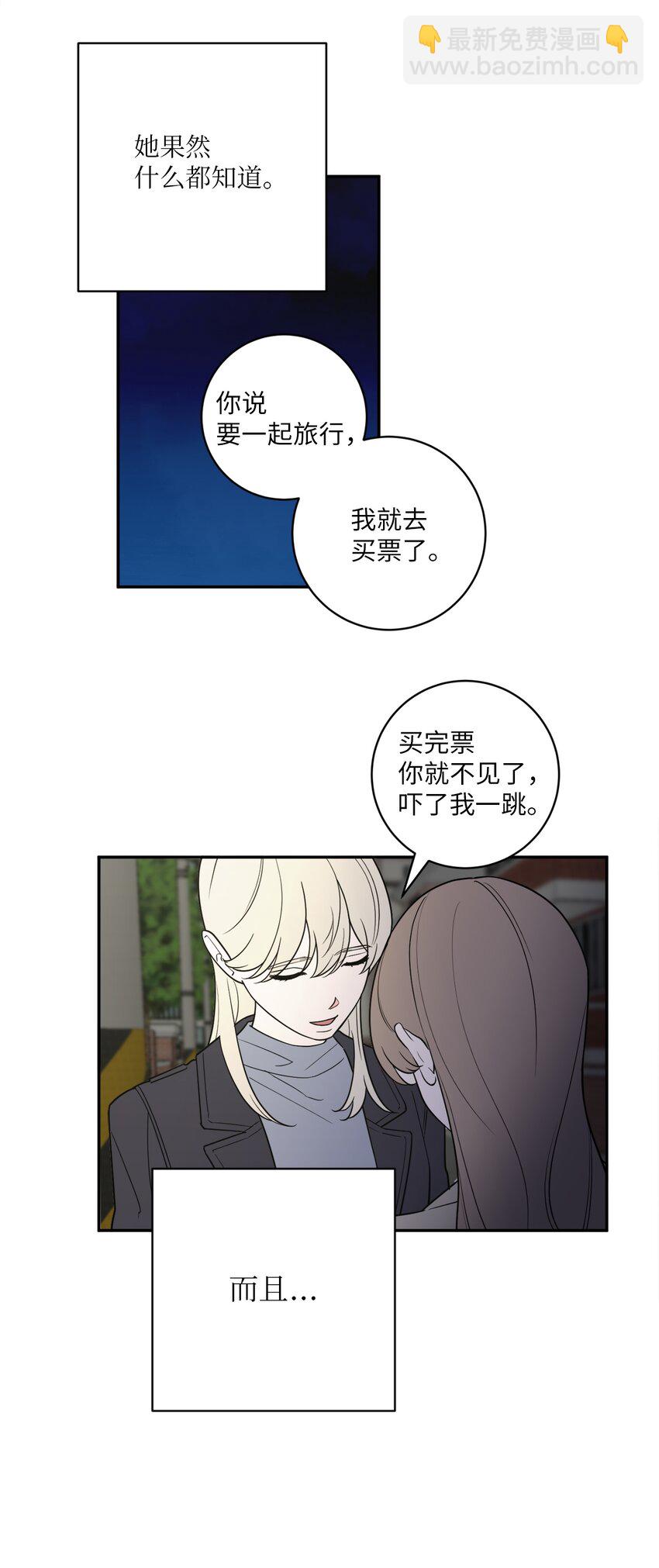 50 不忍(1/2)-第50话