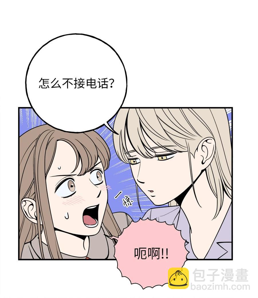 6 我回来有话要对你说-第6话
