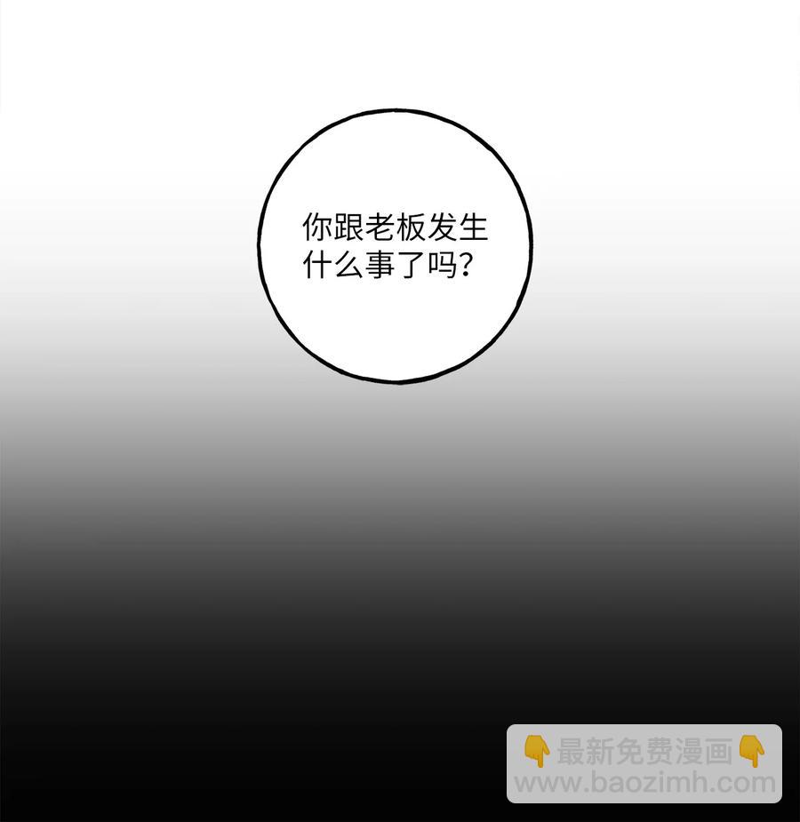 6 我回来有话要对你说-第6话