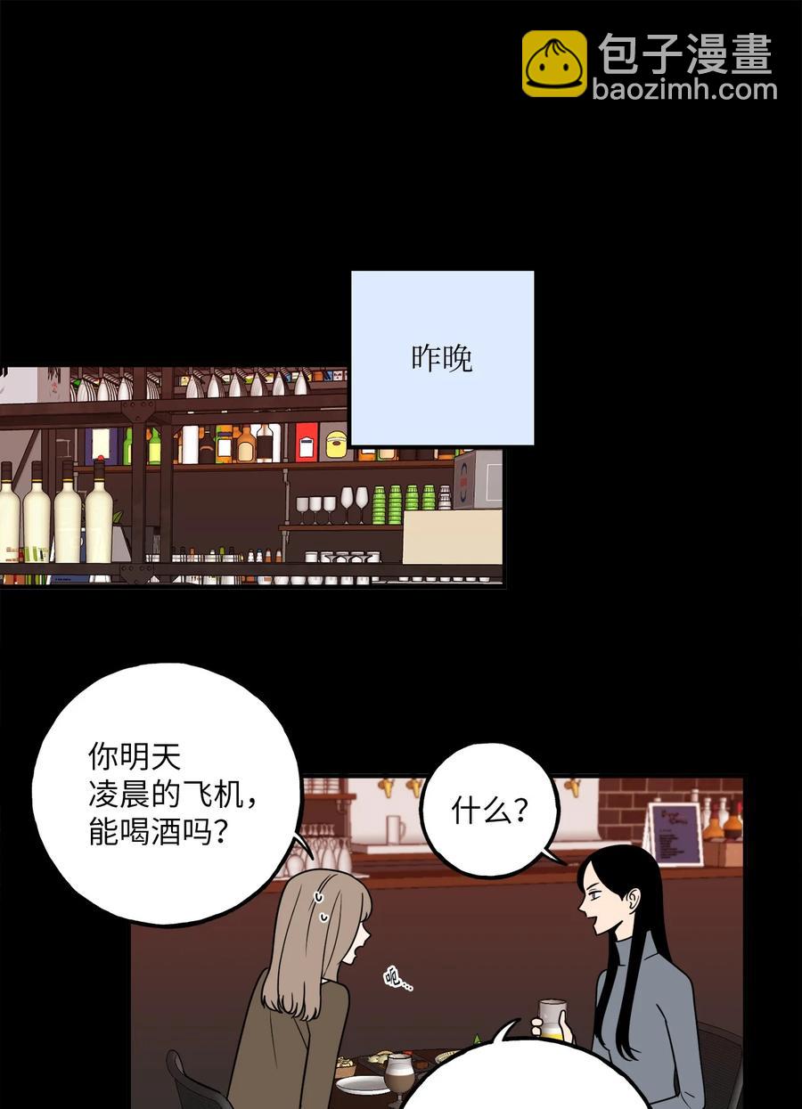6 我回来有话要对你说-第6话