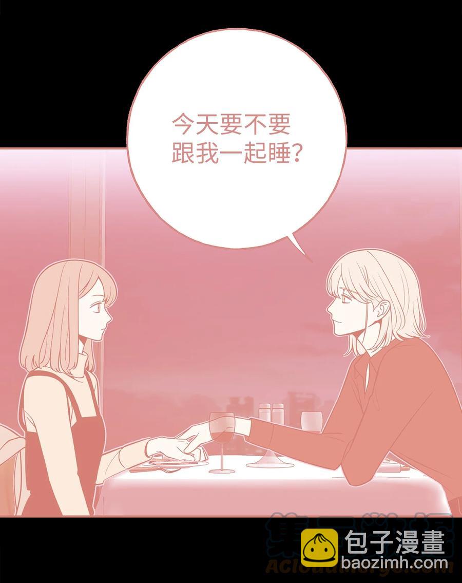 6 我回来有话要对你说-第6话