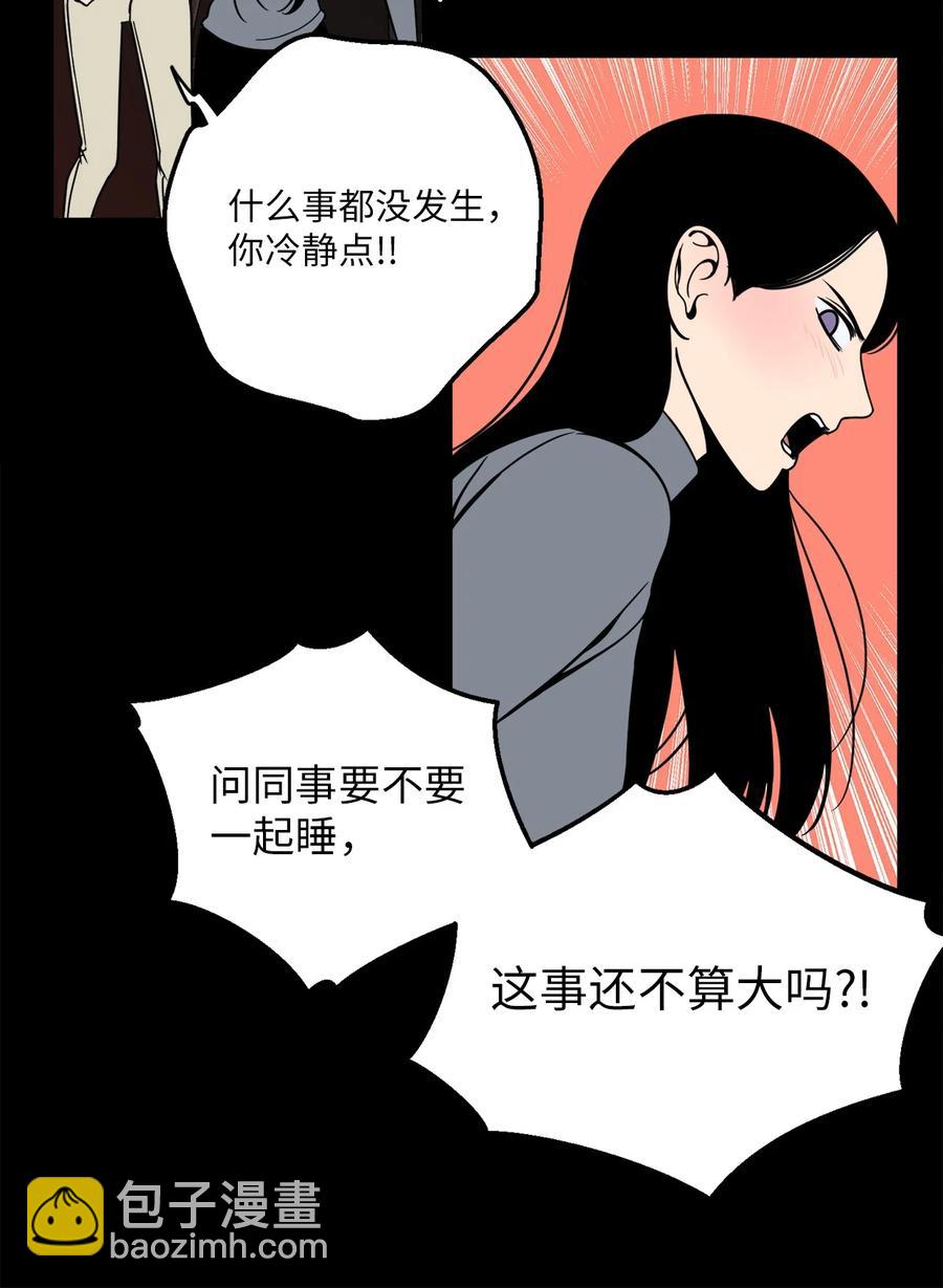 6 我回来有话要对你说-第6话