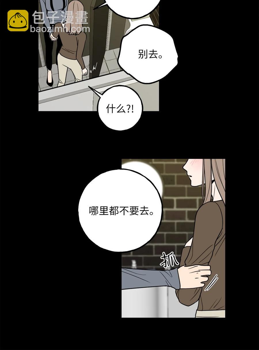 6 我回来有话要对你说-第6话