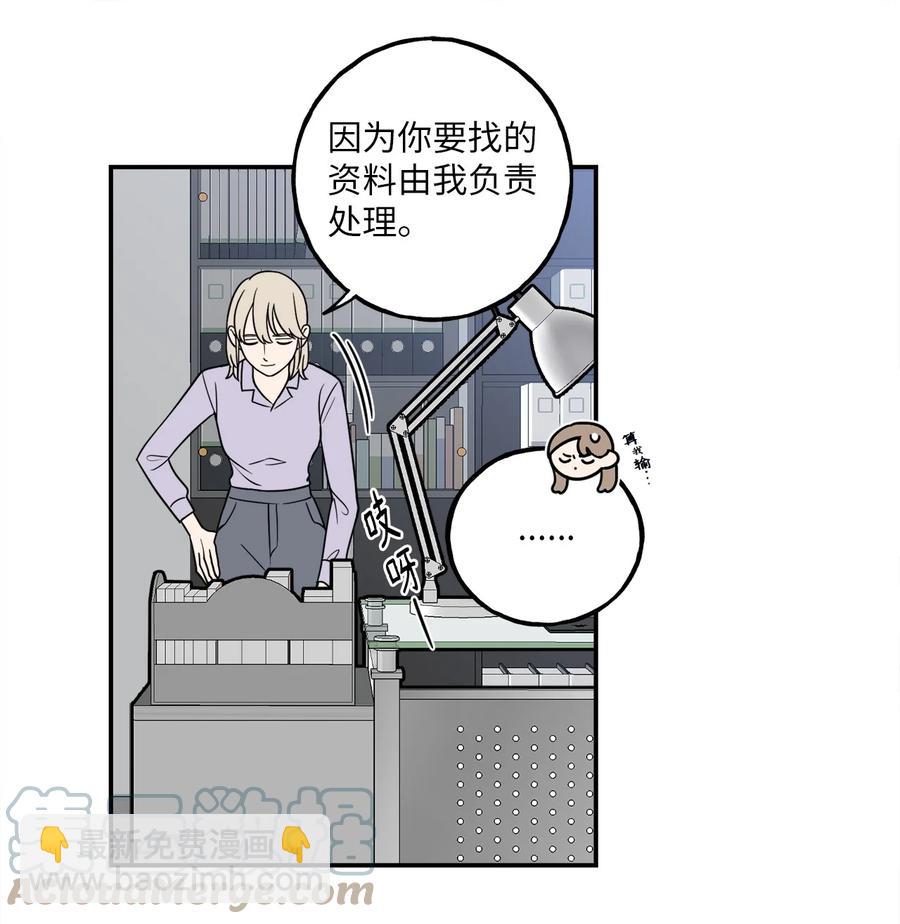 6 我回来有话要对你说-第6话