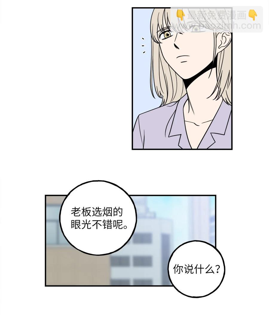 6 我回来有话要对你说-第6话