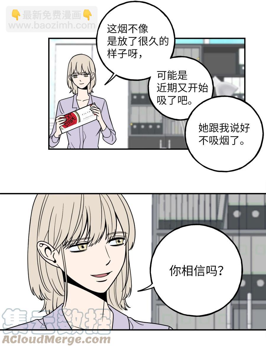 6 我回来有话要对你说-第6话